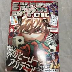 2025年最新】ジャンプgiga 2021 autumnの人気アイテム - メルカリ