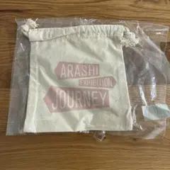 ARASHI EXHIBITION JOURNEY 巾着