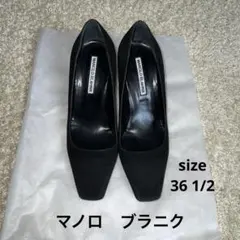 【美品】Manolo Blahnik マノロブラニク スエード BBパンプス 黒 img_eefdc8ce8ed3ce8caa8cafdf4a