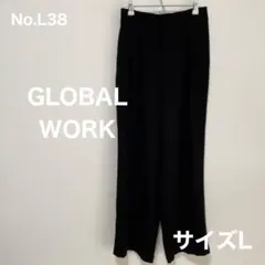 GLOBAL WORK　ブラックワイドタックパンツ サイズL　No.L38