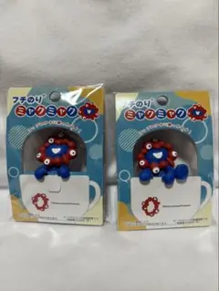 フチのり　ミャクミャク　つかまり・のりこえセット