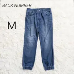 バックナンバー デニム ジーンズ ジョガーパンツ ストレッチ リネンブレンド M