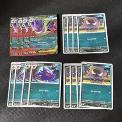 ポケモンカード スターターセットMEGA メガゲンガー 進化ラインまとめ売り