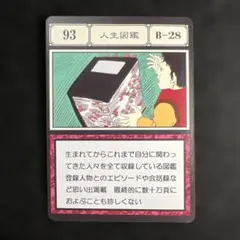 2025年最新】hunter×hunter グリードアイランド カードの人気