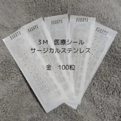 ふみか様 リクエスト 2点 まとめ商品