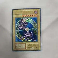 2026年最新】ブラックマジシャン 初期の人気アイテム - メルカリ