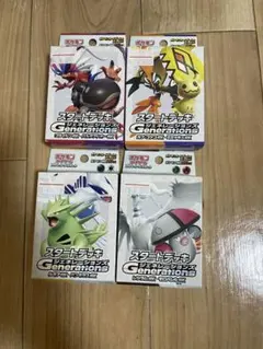 ポケモンカード スタートデッキGenerations 4種セットのサムネイル
