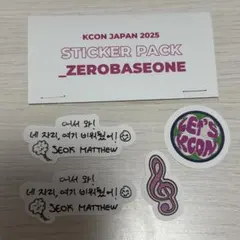 マシュー メテュ ステッカー KCON JAPAN ZEROBASEONE