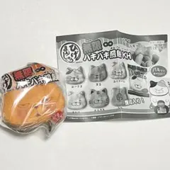 Item thumbnail for item 3d358bdd-44c9-4ace-8017-3a536e8a9664