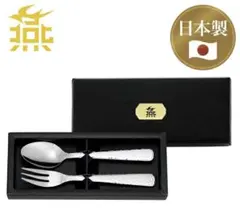 migaki.com 磨き屋シンジケート カトラリーセット - メルカリ
