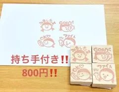 あ-chan chiffon様 リクエスト 2点 まとめ商品