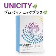 2025年最新】プロバイオニックの人気アイテム - メルカリ