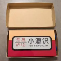 新品】超激レア ミニミニ方向幕 阪急＆北大阪 6点セット - メルカリ