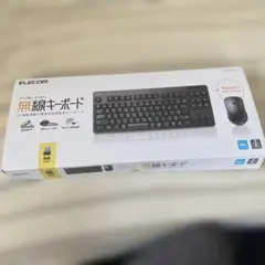 ELECOM 無線キーボード　無線マウス