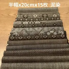 着物ハギレ大島紬　111-1