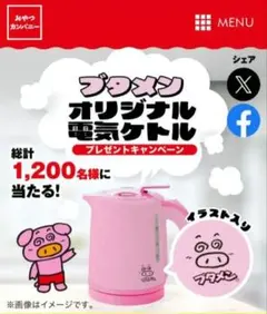 104 トシ様 リクエスト 3点 まとめ商品