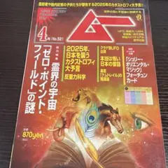 ニギハヤヒ様 リクエスト 3点 まとめ商品