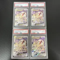 2025年最新】デオキシスvstar sar psa10の人気アイテム - メルカリ