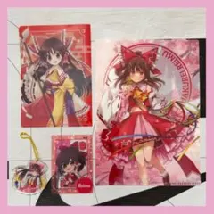 東方Project 博麗霊夢 クリアファイル カード キーホルダー セット