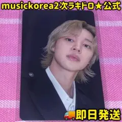 BTS MUSIC KOREA ジミン　アリラン 韓国　2次 ラキドロ トレカ