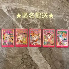 りぼん　ウエハース　70周年 姫ちゃん　天ない　赤ずきんチャチャ　こどちゃ