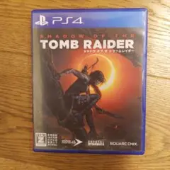 シャドウ・オブ・ザ・トゥームレイダー