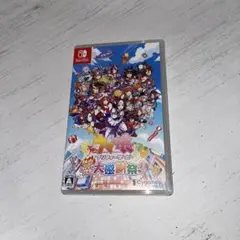 Switch ウマ娘 プリティーダービー 熱血ハチャメチャ大感謝祭! 通常版
