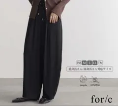 新品未使用　for/c フォーシー　サテン カーブパンツ コクーンパンツ