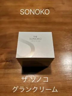 SONOKO ソノコ ザ・ソノコセラム 美容液 2個 - メルカリ