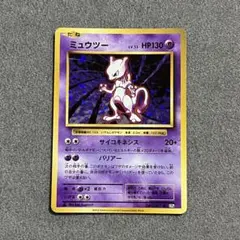 ミュウツー R CP6 049/087 ④ | Mercari