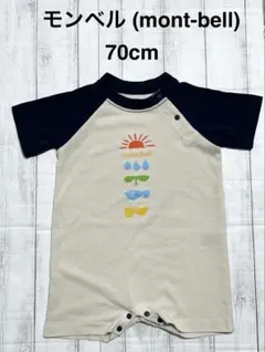 【モンベル (mont-bell)】ベビー 70cm 男の子 ロンパースのサムネイル
