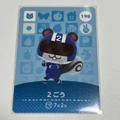 ロコ様 リクエスト 4点 まとめ商品