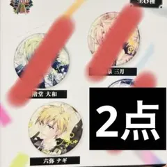 アイドリッシュセブン 10周年缶バッジ 六弥ナギ