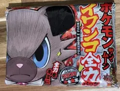 【非売品】コロコロコミック付録　イワンコ全力パック　未開封