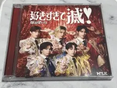 M!LK CD VOS限定盤