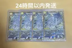 【メルカリ便】「絶対の楯騎士」　金トレジャー　４枚　アブソリュートシールドナイト 絶対の楯騎士 アブソリュートシールドナイト 金トレジャー 4枚 - メルカリ