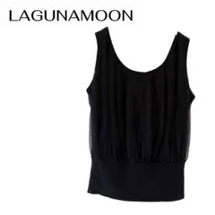 ラグナムーン　レースきれいめタンクトップ　シンプルギャル　LAGUNAMOONのサムネイル