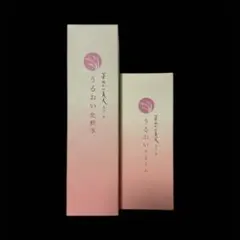 ウェルネスワールド.輝 Legend Earth 美容液 2本セット ウェルネスワールド.輝 Legend Earth 美容液 2本セット - メルカリ