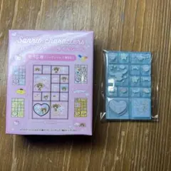 トレーディングミニタイルシール シナモロール