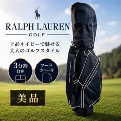 2026年最新】ラルフローレン ゴルフバッグの人気アイテム - メルカリ