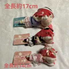 西木野真姫 寝そべり 3点セット ラブライブ μ's