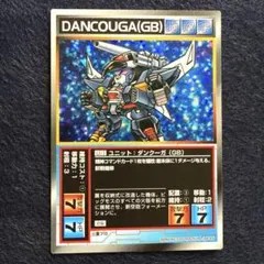 スクランブルギャザー LU-3 ダンクーガ（GB）レアカード
