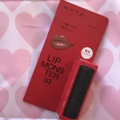 ケイト リップモンスターミニ03