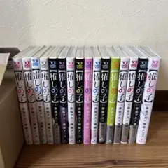 2025年最新】赤坂アカ コミックの人気アイテム - メルカリ