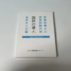 Item thumbnail for item 38b7cf2b-024a-4aca-8c39-84a2cbe888b8