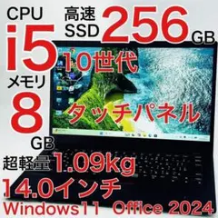 ☆オールインワンPC☆ 第11世代Corei5 メモリ16GB NEC 595 - メルカリ