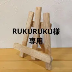 【原画：B6サイズ】　RUKURUKU様専用おまとめ商品　オイルパステル画