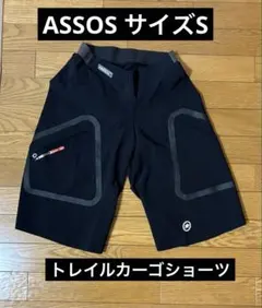 【極美品】ASSOS アソス　トレイルカーゴショーツSサイズのサムネイル