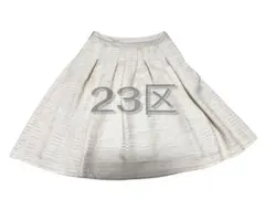 23区 フレアスカート ホワイト 美シルエット 上品 36 Sサイズ 人気のサムネイル