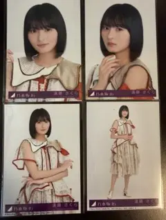2025年最新】遠藤さくら 公式生写真 乃木坂46の人気アイテム - メルカリ